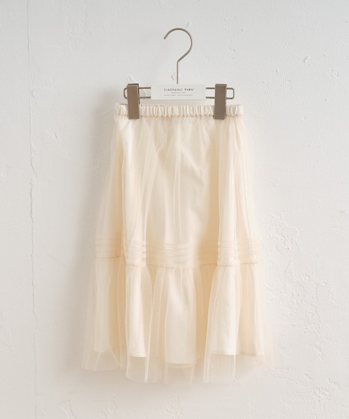 CIAOPANIC TYPY（チャオパニックティピー）の「【KIDS】レイヤードチュールティアードスカート（スカート・キッズ・ホワイト/サックスブルー・S/M/L/XL/XXL）」の9枚目の写真