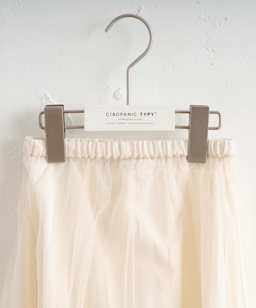 CIAOPANIC TYPY（チャオパニックティピー）の「【KIDS】レイヤードチュールティアードスカート（スカート・キッズ・ホワイト/サックスブルー・S/M/L/XL/XXL）」の10枚目の写真