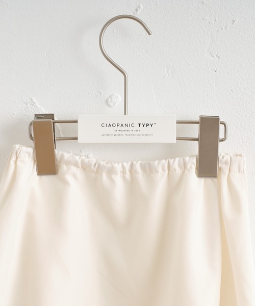 CIAOPANIC TYPY（チャオパニックティピー）の「【KIDS】レイヤードチュールティアードスカート（スカート・キッズ・ホワイト/サックスブルー・S/M/L/XL/XXL）」の16枚目の写真