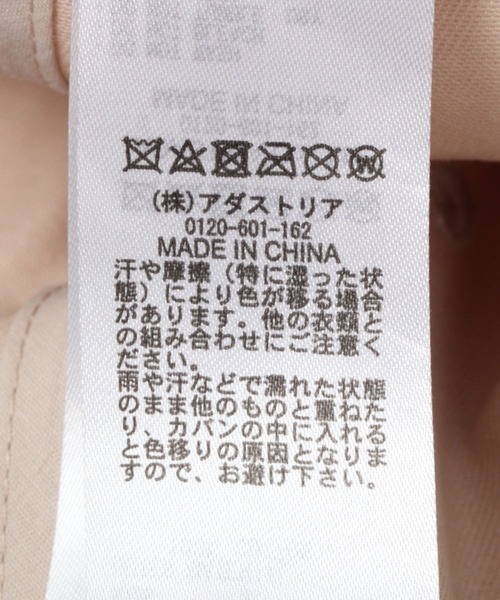 niko and...(ニコアンド)の「オリジナル配色キャップ(キャップ・レディース・オフホワイト/ベージュ/ネイビー・FREE)」の19枚目の写真