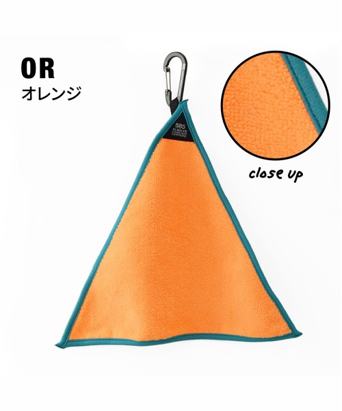 entre square（アントレスクエアー）の「bcl / 585 サンカクハンドタオル マイクロファイバー（アウトドアグッズ・レディース・オレンジ/グリーン/パープル/グレー・ONE SIZE）」の4枚目の写真