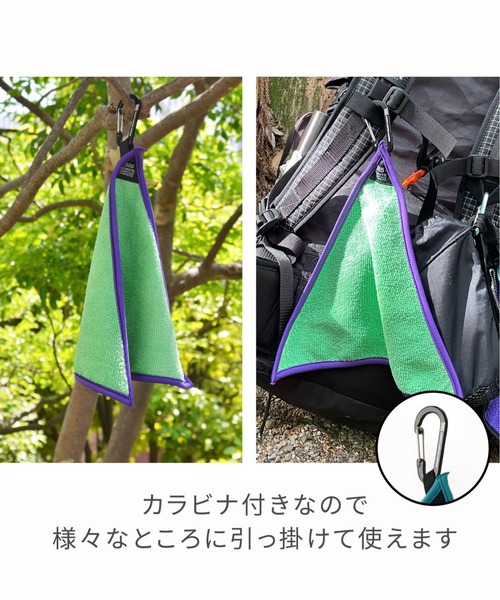 entre square（アントレスクエアー）の「bcl / 585 サンカクハンドタオル マイクロファイバー（アウトドアグッズ・レディース・オレンジ/グリーン/パープル/グレー・ONE SIZE）」の19枚目の写真