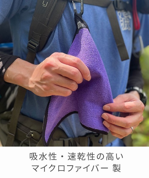 entre square（アントレスクエアー）の「bcl / 585 サンカクハンドタオル マイクロファイバー（アウトドアグッズ・レディース・オレンジ/グリーン/パープル/グレー・ONE SIZE）」の9枚目の写真