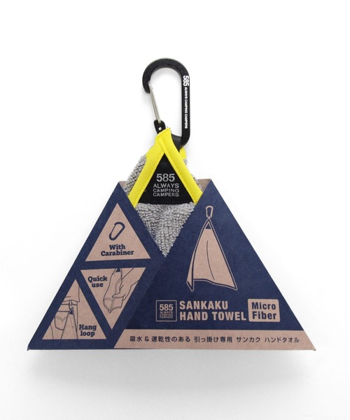 entre square（アントレスクエアー）の「bcl / 585 サンカクハンドタオル マイクロファイバー（アウトドアグッズ・レディース・オレンジ/グリーン/パープル/グレー・ONE SIZE）」の5枚目の写真