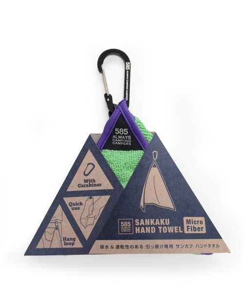 entre square（アントレスクエアー）の「bcl / 585 サンカクハンドタオル マイクロファイバー（アウトドアグッズ・レディース・オレンジ/グリーン/パープル/グレー・ONE SIZE）」の6枚目の写真