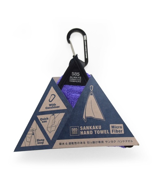 entre square（アントレスクエアー）の「bcl / 585 サンカクハンドタオル マイクロファイバー（アウトドアグッズ・レディース・オレンジ/グリーン/パープル/グレー・ONE SIZE）」の11枚目の写真