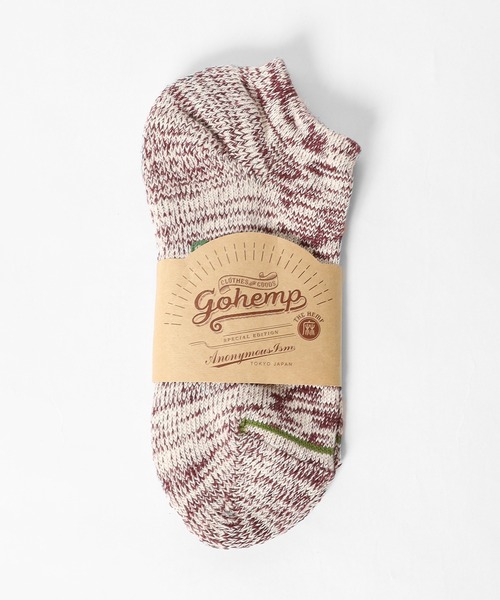 ROOPTOKYO（ループトウキョウ）の「ANONYMOUSISM/アノニマスイズム GO HEMP OCパイルアンクル 靴下（ソックス/靴下・メンズ・オートミール/ネイビー/ワイン/カーキ/グレー・25～27cm）」の5枚目の写真