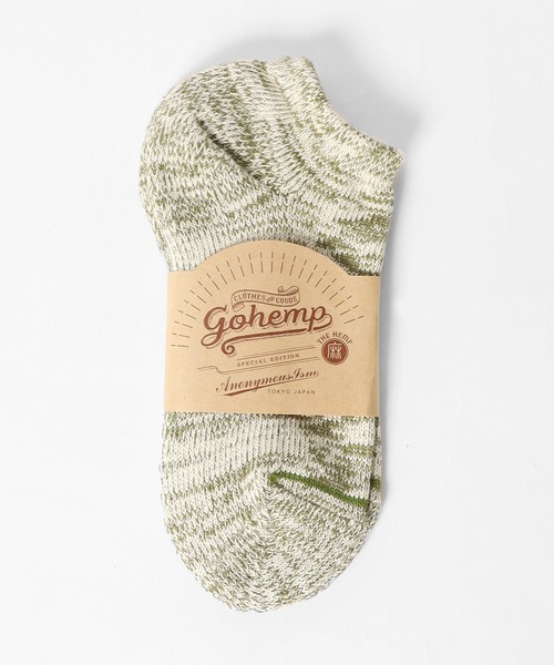 ROOPTOKYO（ループトウキョウ）の「ANONYMOUSISM/アノニマスイズム GO HEMP OCパイルアンクル 靴下（ソックス/靴下・メンズ・オートミール/ネイビー/ワイン/カーキ/グレー・25～27cm）」の22枚目の写真