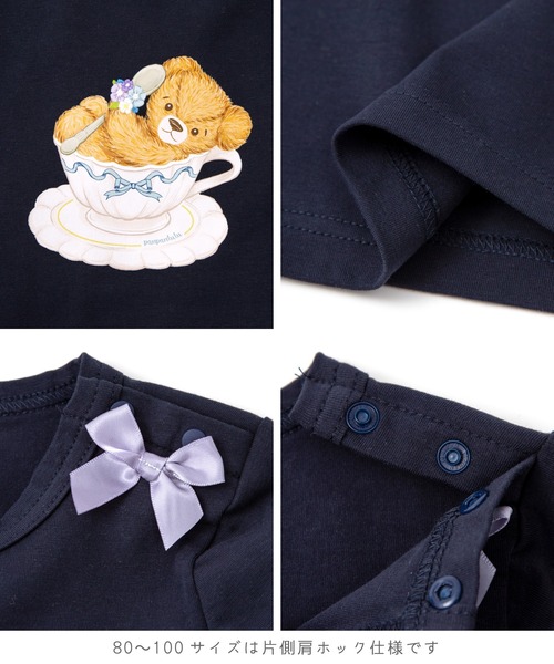 panpantutu（パンパンチュチュ）の「テディベア・リボンキャットトップス(長袖)(80-130cm)（Tシャツ/カットソー・キッズ・ライトベージュ/レッド/ネイビー/ラベンダー/ベージュ系その他・80ｃｍ/130cm/100cm/110cm/90cm/120cm）」の7枚目の写真