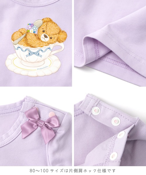 panpantutu（パンパンチュチュ）の「テディベア・リボンキャットトップス(長袖)(80-130cm)（Tシャツ/カットソー・キッズ・ライトベージュ/レッド/ネイビー/ラベンダー/ベージュ系その他・80ｃｍ/130cm/100cm/110cm/90cm/120cm）」の10枚目の写真