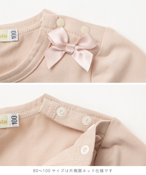 panpantutu（パンパンチュチュ）の「テディベア・リボンキャットトップス(長袖)(80-130cm)（Tシャツ/カットソー・キッズ・ライトベージュ/レッド/ネイビー/ラベンダー/ベージュ系その他・80ｃｍ/130cm/100cm/110cm/90cm/120cm）」の19枚目の写真