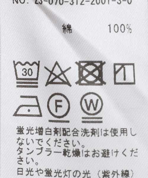 417 EDIFICE(フォーワンセブンエディフィス)の「【Made in Japan】ポンチ タートルネック(Tシャツ/カットソー・メンズ・ホワイト/チャコールグレー/ベージュ/ブラック・SMALL/MEDIUM/LARGE)」の16枚目の写真