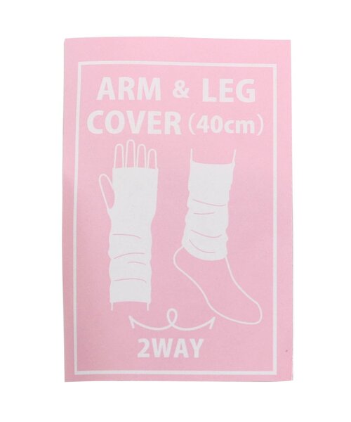 algy(アルジー)の「マシュマロニット2WAYウォーマー(レッグウォーマー・キッズ・サックスブルー/ブラック/ピンク・FREE)」の12枚目の写真