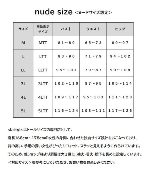 slattgir(スラットジール)の「高身長 肌触りなめらか袖プリーツニットカーディガン (トールサイズ)(カーディガン/ボレロ・レディース・パープル系/ダークブラウン・M/L/LL/3L/4L/5L)」の17枚目の写真