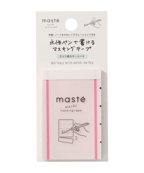 マステ」 マークス 水性ペンで書けるマスキングテープ・ミシン目