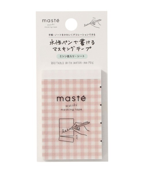 マスキングテープ マークス　6本 bunguya_marks-0031
