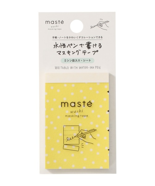 マスキングテープ (新品) マークス ① 【バラ売り可】 マステ」 マークス 水性ペンで書けるマスキングテープ・ミシン目