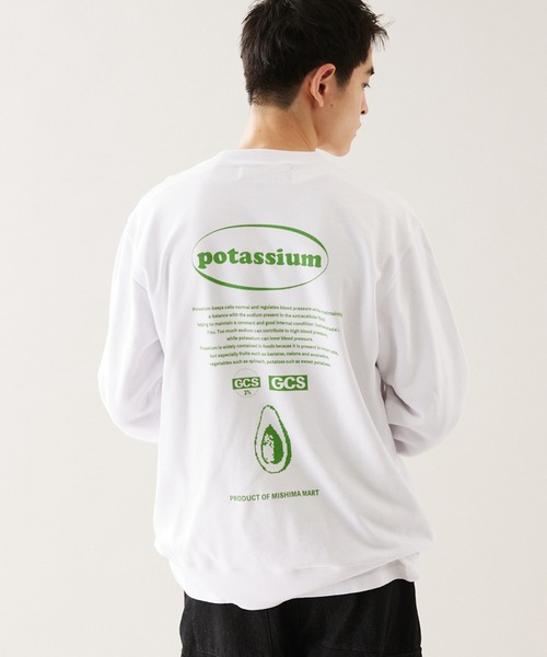 JOURNAL STANDARD(ジャーナルスタンダード)の「【ZOZO限定】MISHIMA MART SWEAT / ミシママート スウェット(スウェット・メンズ・ホワイト系その他2/ホワイト×グリーン/ホワイト系その他3/ホワイト×ネイビー・M/L/XL)」の13枚目の写真