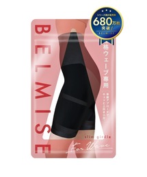 BELMISE（ベルミス）の「【公式】 BELMISE ベルミス スリムガードル ガードル 1枚 骨盤ガードル 着圧ガードル レディース 補正下着 ヒップアップ スタイルアップ ガードルショーツ ヒップアップショーツ 着圧 ぽっこりお腹 むくみ ファッションインナー 美脚 美尻 骨格ストレート 骨格ウェーブ 骨格ナチュラル（ショーツ）」
