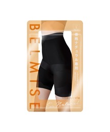 BELMISE ヒップアップショーツ ブラック Amazon | [ベルミス] 公式[スタイリングガードル] 美尻 ショーツ