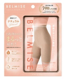 BELMISE（ベルミス）の「【公式】 BELMISE ベルミス スリムガードル ガードル 1枚 骨盤ガードル 着圧ガードル レディース 補正下着 ヒップアップ スタイルアップ ガードルショーツ ヒップアップショーツ 着圧 ぽっこりお腹 むくみ ファッションインナー 美脚 美尻 骨格ストレート 骨格ウェーブ 骨格ナチュラル（ショーツ）」