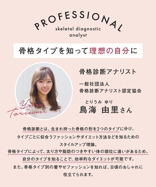 【販売枚数累計680万枚突破！】【公式ベルミス】 着圧ガードル 骨格別 1枚 美しく引き締める ガードルショーツ レディース 整体級 骨格ストレート 骨格ウェーブ 骨格ナチュラル（ショーツ）｜BELMISE（ベルミス）