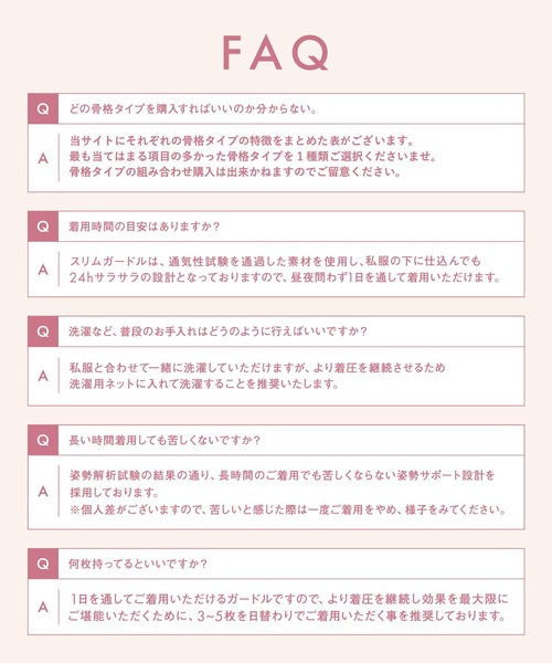 【販売枚数累計680万枚突破！】【公式ベルミス】 着圧ガードル 骨格別 1枚 美しく引き締める ガードルショーツ レディース 整体級 骨格ストレート 骨格ウェーブ 骨格ナチュラル（ショーツ）｜BELMISE（ベルミス）