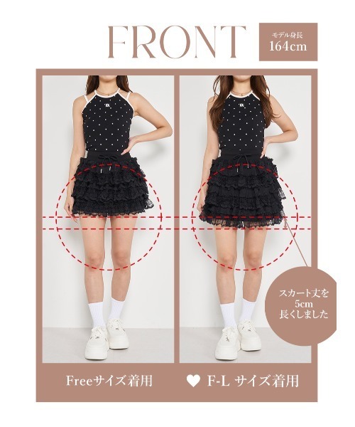 Darich（ダーリッチ）の「ボリュームレースフレアミニスカート