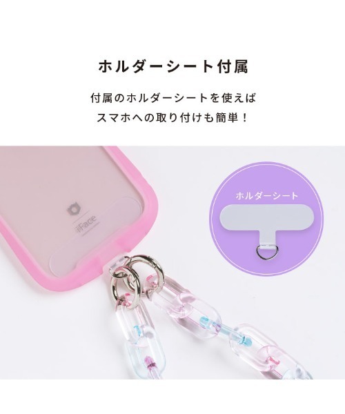 sorureda! アクリルチェーンハンドストラップ（スマホグッズ