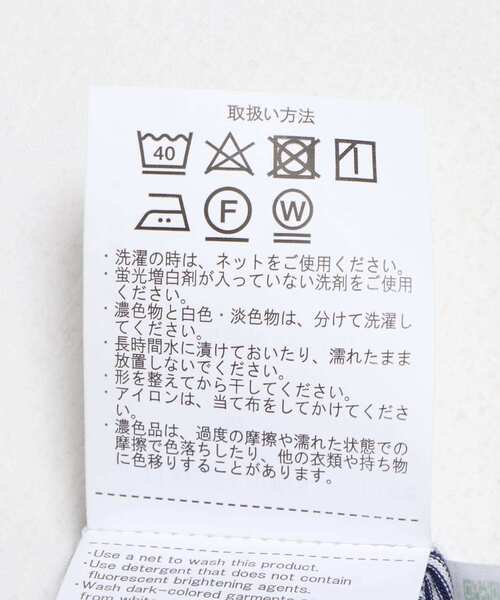 ITEMS URBANRESEARCH(アイテムズ アーバンリサーチ)の「バンドカラーソデタックカットソー(Tシャツ/カットソー・レディース・ホワイト/ストライプ・FREE)」の17枚目の写真