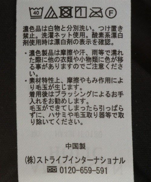 AMERICAN HOLIC(アメリカンホリック)の「セルフカットプリーツタイトスカート(スカート・レディース・B/A・L/M)」の18枚目の写真