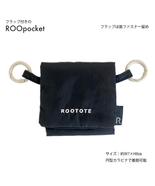 ROOTOTE（ルートート）の「ルートート / SC.ベビールー.バスケット-A（かごバッグ・レディース・レッド/オレンジ/ブラック系その他/ターコイズブルー/イエロー系その他・FREE）」の18枚目の写真