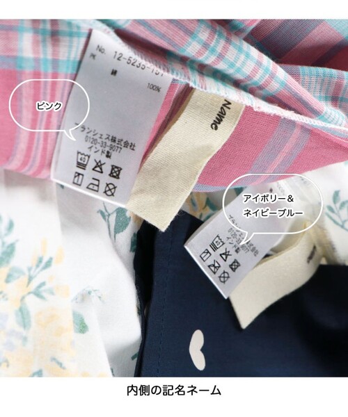 BRANSHES（ブランシェス）の「【綿100％】肩フリルワンピース（ワンピース・キッズ・アイボリー/ピンク/ネイビー・80/90/100/120/130/110/150/140）」の9枚目の写真