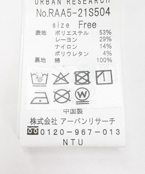 URBAN RESEARCH ROSSO WOMEN（アーバンリサーチ　ロッソ）の「抗菌防臭カップ付ベアラメキャミソール（キャミソール・レディース・オフホワイト/グレー/ブラック・FREE）」の12枚目の写真