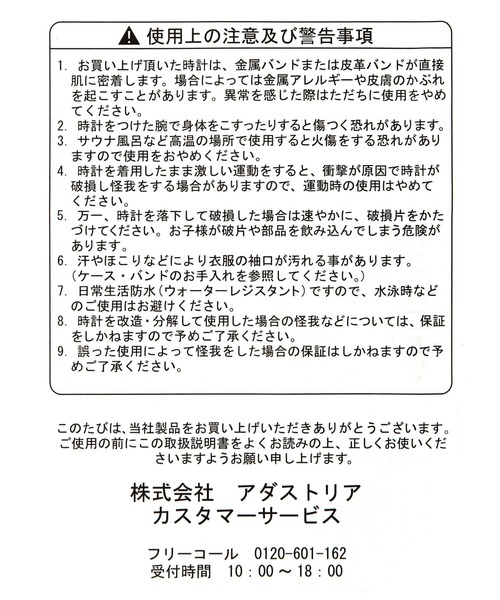 BAYFLOW（ベイフロー）の「ラウンドメッシュウォッチ（アナログ腕時計・レディース・ホワイト/ブルー/ブラック・FREE）」の13枚目の写真