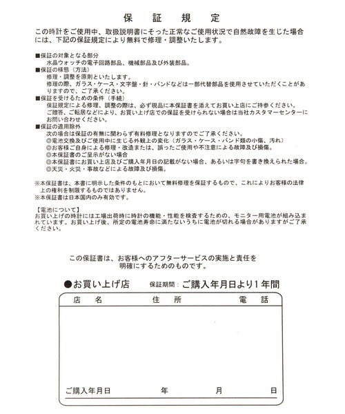 BAYFLOW（ベイフロー）の「ラウンドメッシュウォッチ（アナログ腕時計・レディース・ホワイト/ブルー/ブラック・FREE）」の14枚目の写真