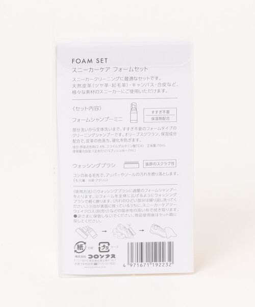 welleg（ウェレッグ）の「すすぎ不要 スニーカーケア フォームセット（シューケア用品・レディース・マルチ・フリー）」の4枚目の写真