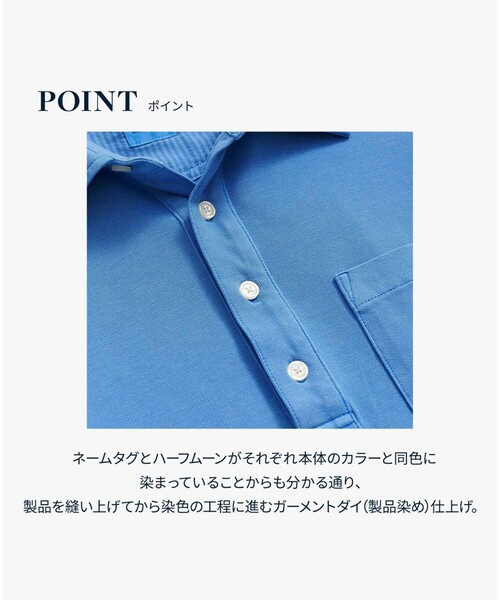 BROOKS BROTHERS(ブルックスブラザーズ)の「コットンピケジャージー GFロゴ ガーメントダイ ポロシャツ(ポロシャツ・メンズ・ピンク/グリーン/イエロー/パープル/ブルー・LARGE/MEDIUM/X-LARGE/SMALL)」の19枚目の写真