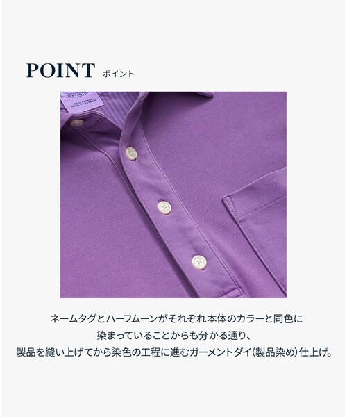 BROOKS BROTHERS(ブルックスブラザーズ)の「コットンピケジャージー GFロゴ ガーメントダイ ポロシャツ(ポロシャツ・メンズ・ピンク/グリーン/イエロー/パープル/ブルー・LARGE/MEDIUM/X-LARGE/SMALL)」の22枚目の写真