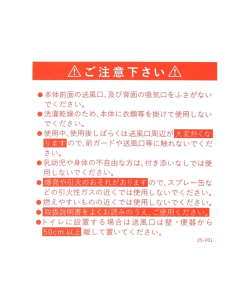 LAKOLE(ラコレ)の「セラミックファンヒーター / 587738(生活家電・レディース・アイボリー・FREE)」の17枚目の写真
