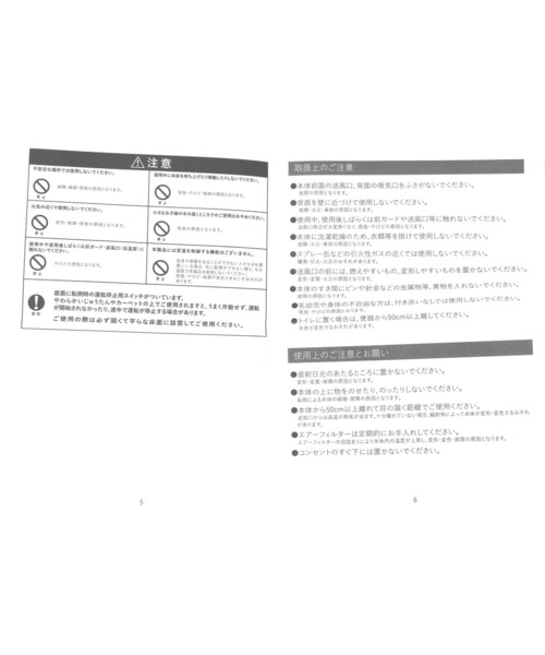 LAKOLE(ラコレ)の「セラミックファンヒーター / 587738(生活家電・レディース・アイボリー・FREE)」の18枚目の写真