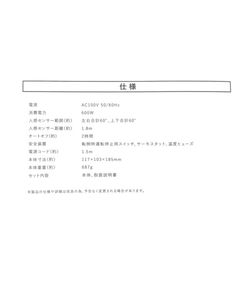 LAKOLE(ラコレ)の「セラミックファンヒーター / 587738(生活家電・レディース・アイボリー・FREE)」の15枚目の写真