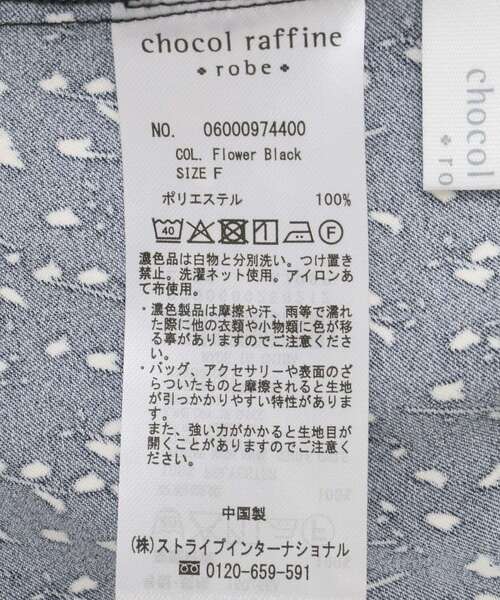 Green Parks(グリーンパークス)の「すっきり見えシルエットサテンナロースカート(スカート・レディース・アイボリー/チャコールグレー/ブラック系その他・FREE)」の12枚目の写真