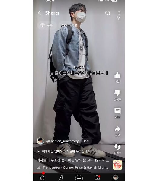 SAINTPAIN（セイントペイン）の「SPグレースプールTシャツ - ホワイト（Tシャツ/カットソー・レディース・その他・LARGE/MEDIUM/SMALL/X-LARGE）」の9枚目の写真
