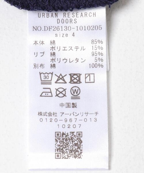 FORK&SPOON（フォークアンドスプーン）の「FORK&SPOON　ジップスウェットカーディガン（カーディガン/ボレロ・メンズ・オートミール/ネイビー・4/5）」の15枚目の写真