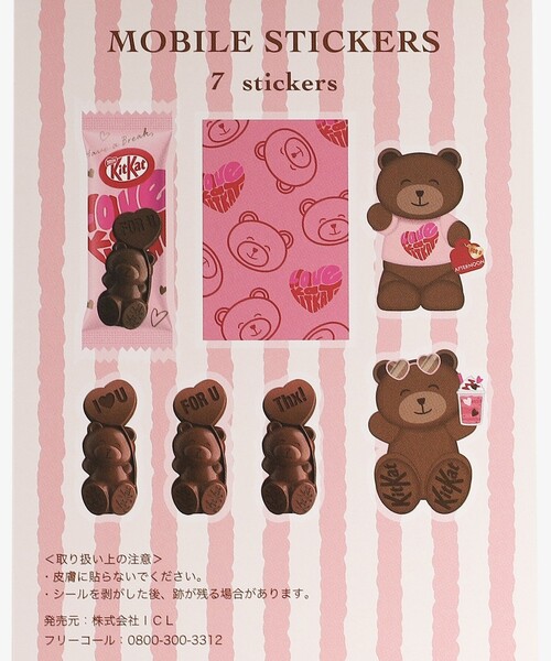 モバイルステッカーセット/KITKAT ハートフルベアー（ステッカー