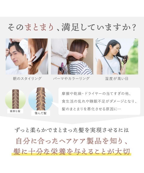 plus eau(プリュスオー)の「プリュスオー メルティシャンプー 450ml(シャンプー・レディース・シャンプー・FREE)」の3枚目の写真