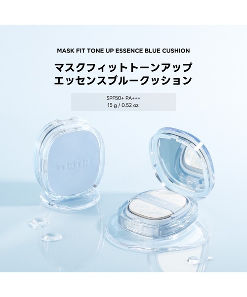 セール】MASK FIT TONE UP ESSENCE BLUE CUSHION（化粧下地）｜TIRTIR