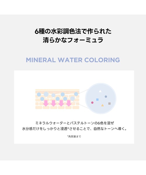 TIRTIR(ティルティル)の「MASK FIT TONE UP ESSENCE BLUE CUSHION(化粧下地・メンズ・ライトブルー・FREE)」の4枚目の写真