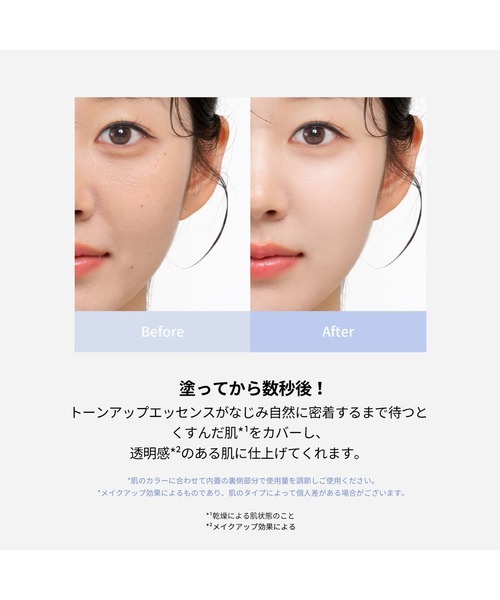 TIRTIR(ティルティル)の「MASK FIT TONE UP ESSENCE BLUE CUSHION(化粧下地・メンズ・ライトブルー・FREE)」の7枚目の写真